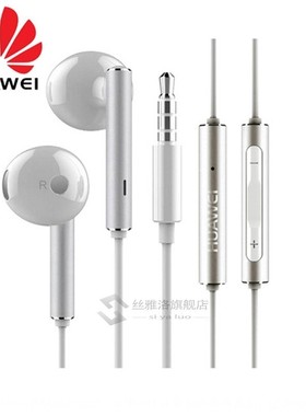 Original Huawei Honor AM116 Earphone Metal With Mic Volume C