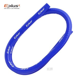 EPLUS blue soft Silicone tubing Hose Radiator Intercooler  S