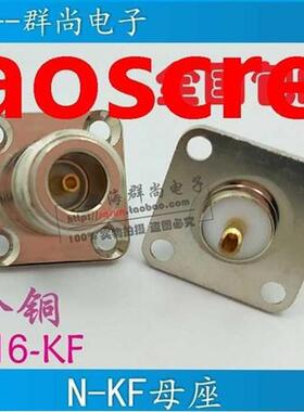 Rf connectors N-KF N female ase L16-50KF N Female head with