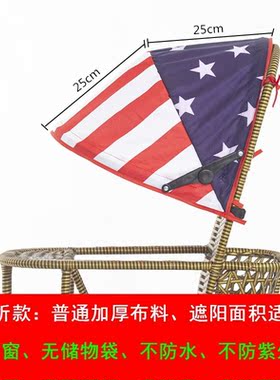 Stroller general waterproof big sun shade awnings children