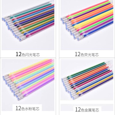 48pcs Colorful Fluorescent Gel Ink Pen Refills Water color