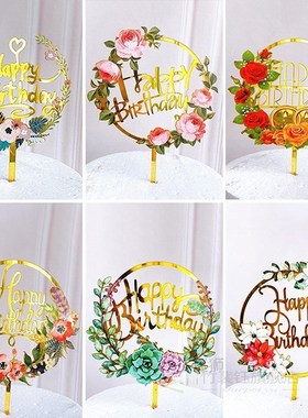 Happy Birthday Cake Topper Golden Acrylic Birthday Party Des