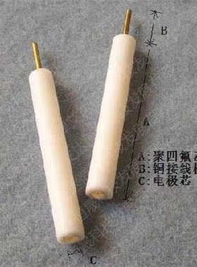 Au Gold Electrode, High Purity, Stable Performance,