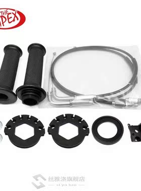 Quick Action Throttle Complete with Cables Kit  Kawasaki Nin