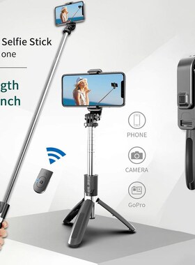 2 in 1 Mobile Phone Selfie Stick Tripod Portable Stand For