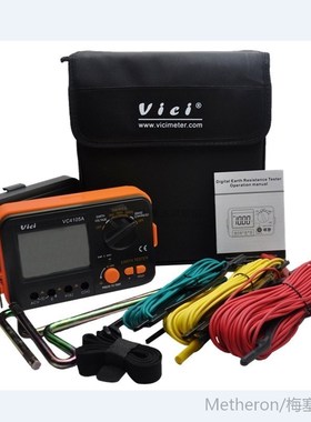 LCD Digital Earth Resistance Tester Ground Resistance Voltag