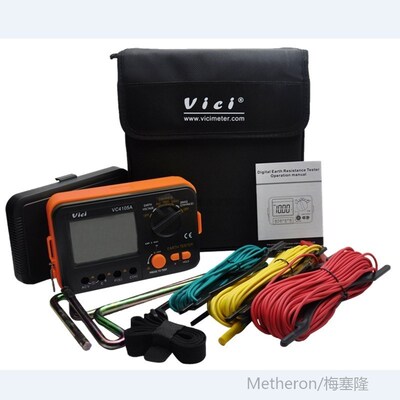 LCD Digital Earth Resistance Tester Ground Resistance Voltag