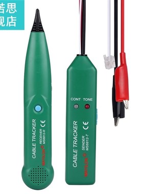 MAYILON MS6812 Telephone Wire Tracer 100Hz~300kHz Receive Fr