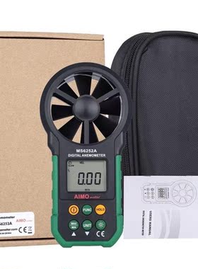 AIMOMETER MS6252A Handheld Digital Anemometer LCD Backlight