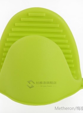 1pc Thicken Food Grade Silicone Anti-Hot Gloves Bowl Folder