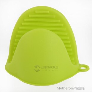 1pc Thicken Food Grade Silicone Anti-Hot Gloves Bowl Folder
