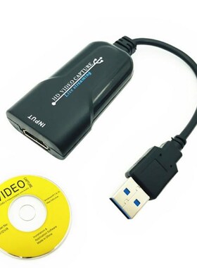HDMI Video Capture Card USB 3.0 HDMI Video Grabber Recorder