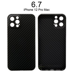 Rea Carbon Fiber Case for iPhone 12 Mini Pro Max 11 Pr