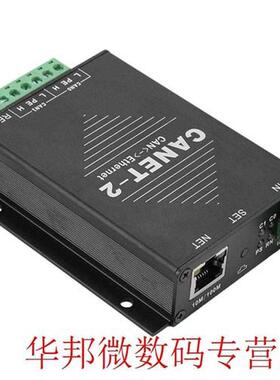 CANET-2 Ethernet to CAN Interface Converter 2-Way CAN-Bus to