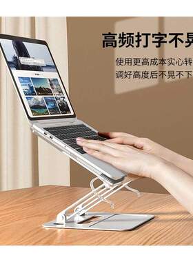 Adjuable Laptop and For Macbook Computer PC iPad Tablet