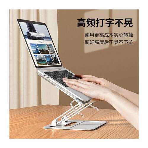 Adjuable Laptop and For Macbook Computer PC iPad Tablet
