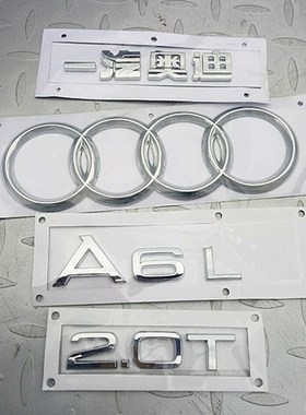 Audi A6L looked after word mark faw sihuan standard logo