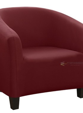 Elastic Sofa Armchair Seat Cover Protector Washable Spandex