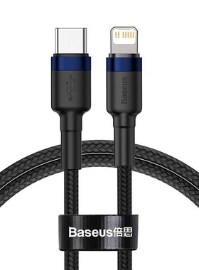 Baseus SB C Cable for iPhone 11 Pro Max PD 18W Fast Charging