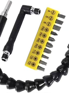 Bendable Soft Shaft Extension Bits 11.6inch, Flexible Extens