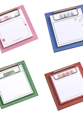 Cute Sticky Note Posted It Pads with Clipboard Self-Stick Me