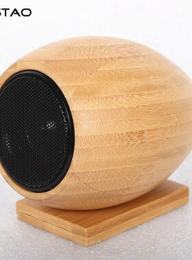 IWISTAO HIFI Tremble Bamboo Speaker 1 Pair 20W NdFeB Magnet