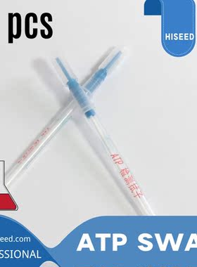 ATP detection swab sampler collector rapid food hygiene micr