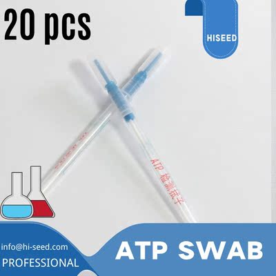 ATP detection swab sampler collector rapid food hygiene micr