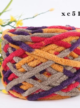 Ice line soft knitting is diy, coarse thread since the men