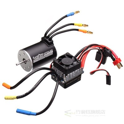 Racerstar 3650 Sensorless Brushless Waterproof Motor 60A ESC
