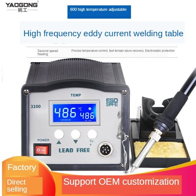 Intelligent lead-free high frequency digital display welding