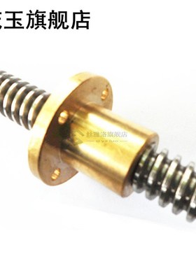 Flange Screw Nut 8mm T8 Leadscrew Nut Threaded Rod 3D Printe
