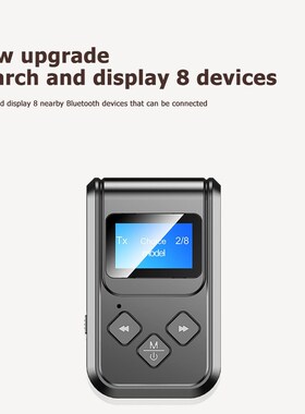 2 in 1 Bluetooth 5.0 Adapter Dongle for TV PC Headphone Car