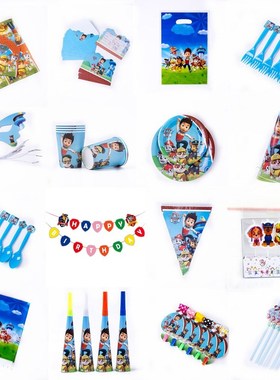 Paw Patrol Red Design Boys Birthday Party Decorations Ballo