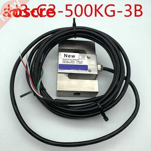 H-C-500KG-B Weighing Sensor s-Type Tension Sensor Load C
