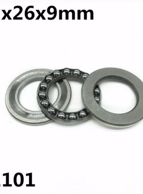 10Pcs 51101 12x26x9 mm Axial Thrust Ball Bearings 8101 High