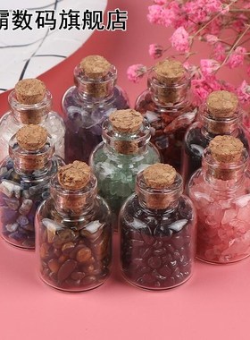 1pc Small Natural Crystal Rock Stone Gravel Wishing Bottles