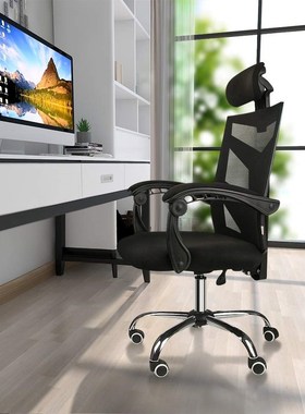 Ergonomic Mesh Office Chair High Back Computer Chair Gaming