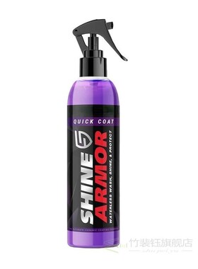 New SHINE ARMOR Quick Coat Ceramic Coating Car Wax Polish Sp