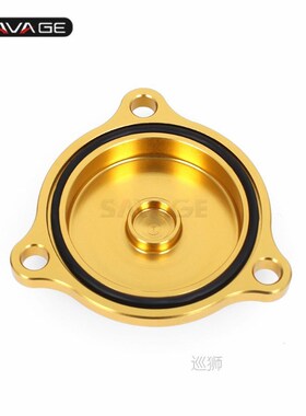 Engine Oil Filter Cover For SUZUKI LTZ 400 DRZ400 S/E/SM DRZ