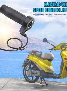E-Bike Speed Handlebar Controller Electric Scooter Twist