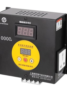 0-220V 10000W Household Compact Variable Voltage Controller