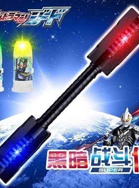 Evil summoner  changer Crystal Rob Battle Jade