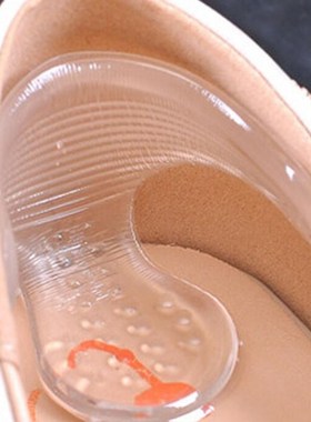 1 Pair New Silicone Back Heel Liner T-shape anti-friction Ge