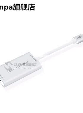 USB3.0 HD Capture Dongle HDMI to USB 3.0 Adapter Converter P
