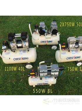 Oil-free mute small-sized AIR COMPRESSOR Dental pump 8/18/30