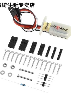 Auto Leveling Sensor Bltouch V3.0 Heating Bed Level 适用于 S