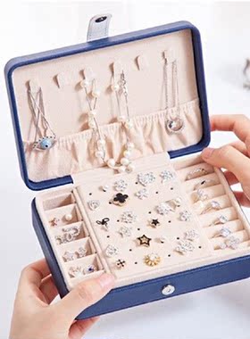 Portable Jewelry Box Simple Bracelet Lipstick Casket Women