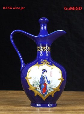 0.5KG Jingdezhen ceramic flagon  bottle sealed four beauty w