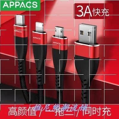 3IN1 3A qUIck chArge cABle type c ANdroId IphoNe USB chArger